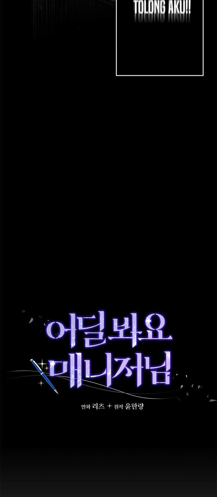 Where Are You Looking, Manager? Chapter 04 Bahasa Indonesia